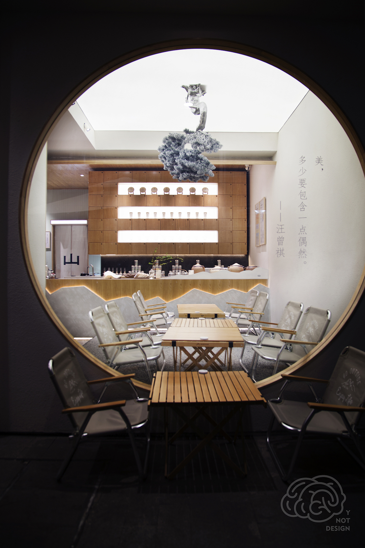 Y·NOT DESIGN / 上山喝茶