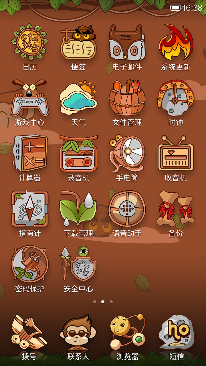 大便的命运（图ZMTU4NjgxNDQ=） - APP界面 - 站酷设计师鱼肚白o原创素材 - 站酷ZCOOL