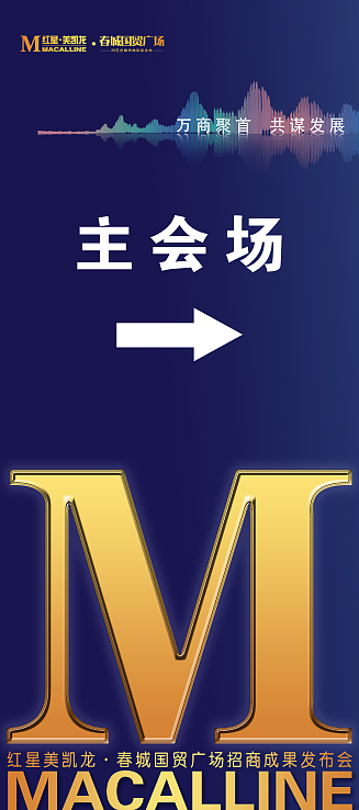主视觉LED（图ZMTU4MDc0Mjky） - 其他平面 - 站酷设计师诗梦幻伊原创素材 - 站酷ZCOOL
