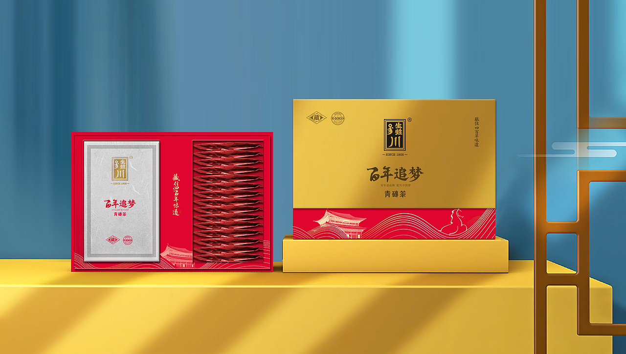 生甡川茶礼盒包装设计（图ZMjQ0MzQzNzIw） - 包装 - 站酷设计师玩艺品牌策划设计原创素材 - 站酷ZCOOL