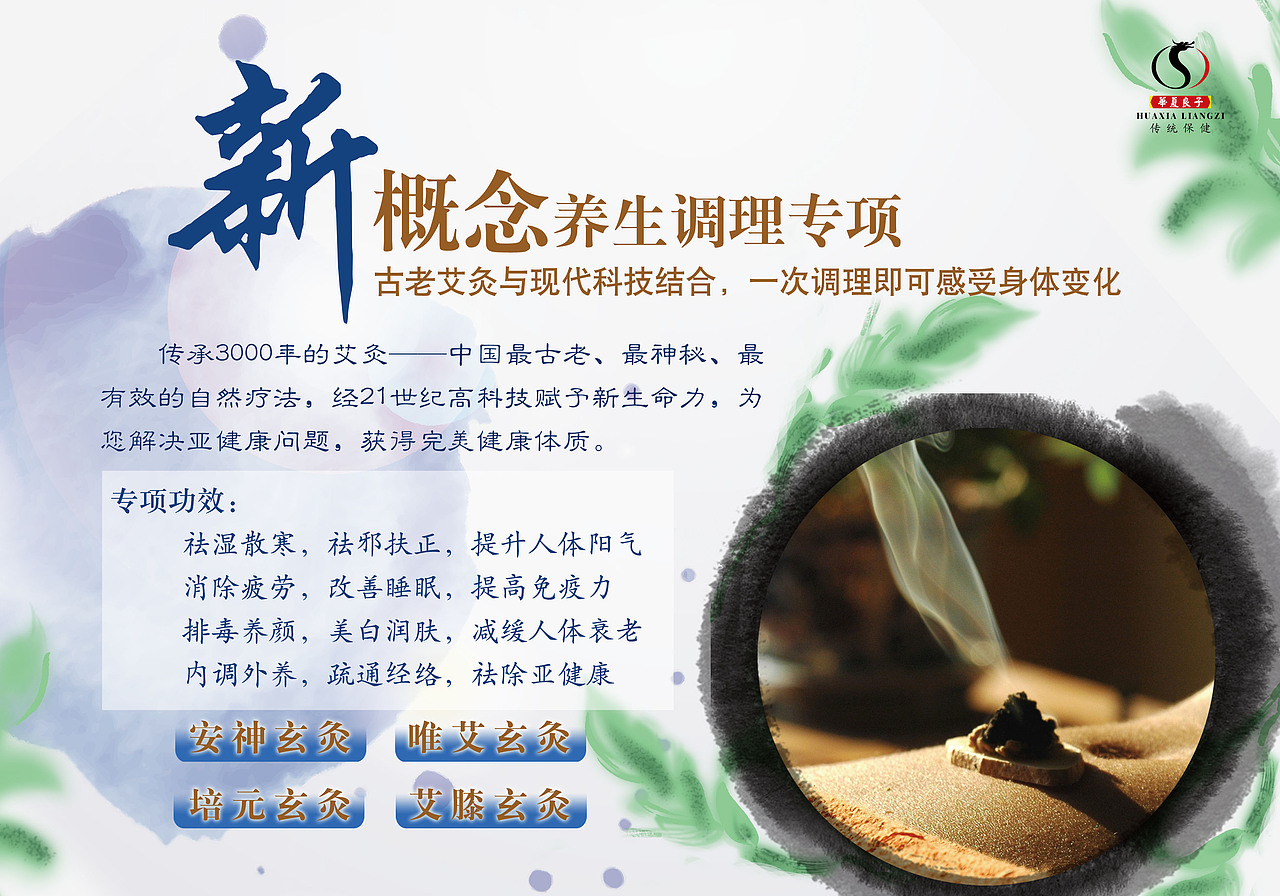 2015年部分设计整理(三)