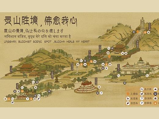 无锡佛寺文化旅游APP界面设计和导视地图绘制