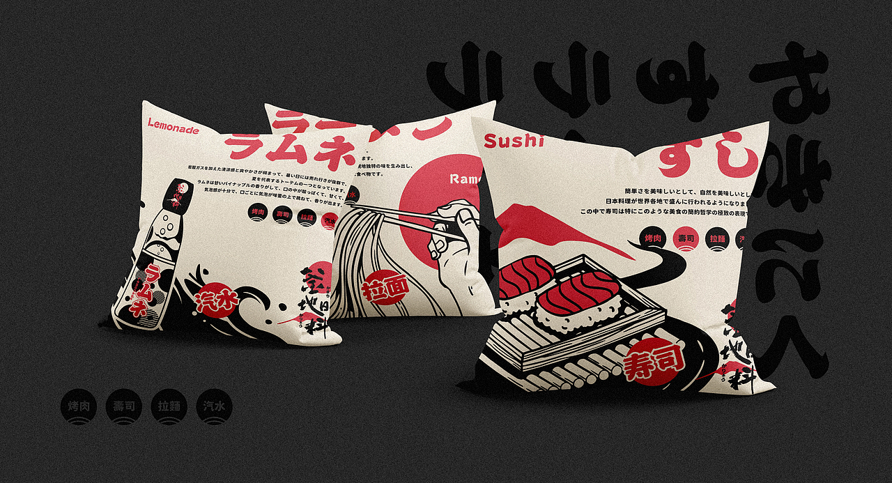 釜地日料 日式餐饮 VI设计（图ZMjQ3NTA2OTE2） - 品牌 - 站酷设计师酷比品牌设计原创素材 - 站酷ZCOOL