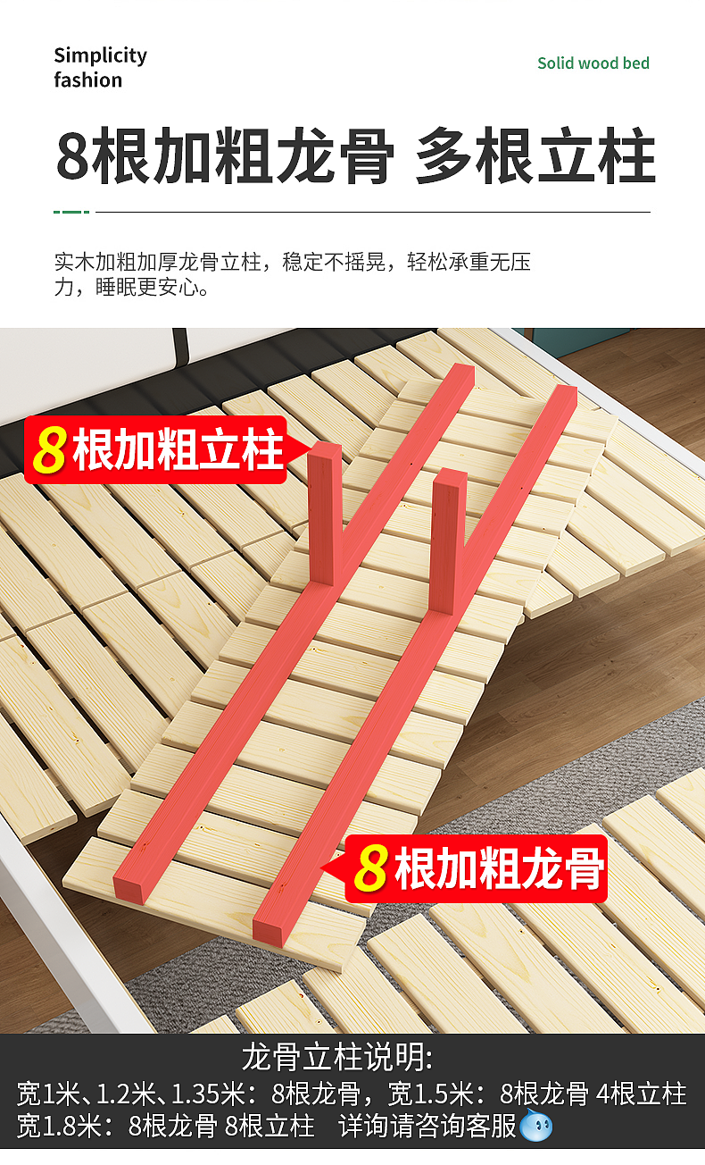 实木床详情页（图ZMjQ4NzY5NTY4） - 电商 - 站酷设计师站在城墙看月亮原创素材 - 站酷ZCOOL