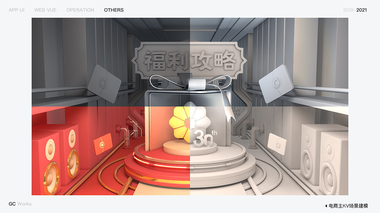 在苏宁的那一年(图ZMjQ5ODU4MzQ4) - 其他UI - 站酷设计师GCwork原创素材 - 站酷ZCOOL