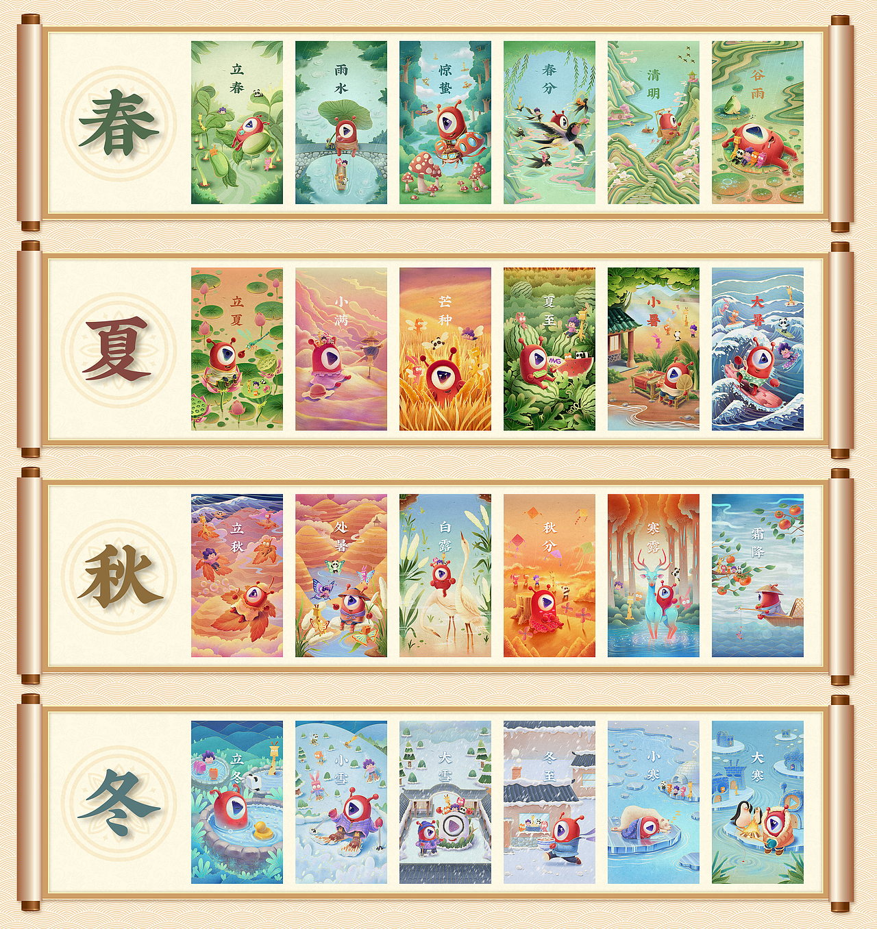 2021年24节气海报（图ZMjg2NjQ3Njg4） - 创作习作 - 站酷设计师问艺JK原创素材 - 站酷ZCOOL