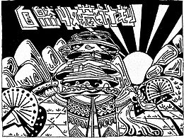 年末练习