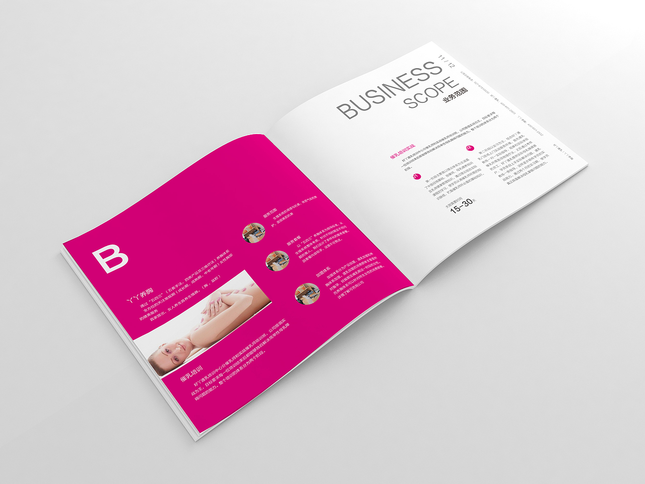 画册（图ZNDA2MzYyNTI=） - 书籍/画册 - 站酷设计师oouipp原创素材 - 站酷ZCOOL