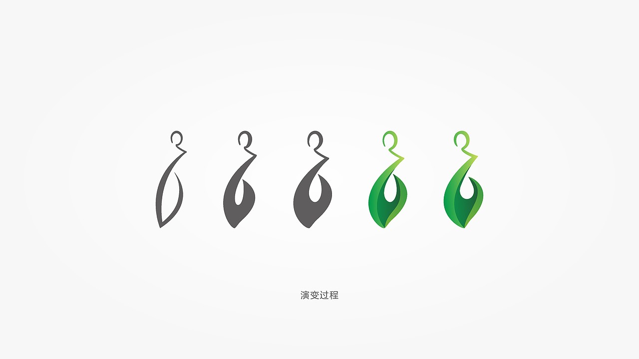 农业品牌的logo提案（图ZNzExNDA2NjA=） - 品牌 - 站酷设计师玫瑰yamei原创素材 - 站酷ZCOOL