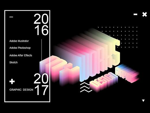 2017作品集（個(gè)人主頁-ZMjQ0MTcxNDA=） - 其他 - 站酷設(shè)計(jì)師小董菜奈原創(chuàng)素材 - 站酷ZCOOL