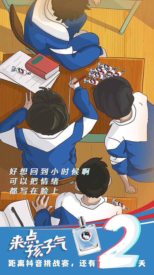 倒计时海报（图ZMTYyOTczOTYw） - 海报 - 站酷设计师DDdidi原创素材 - 站酷ZCOOL