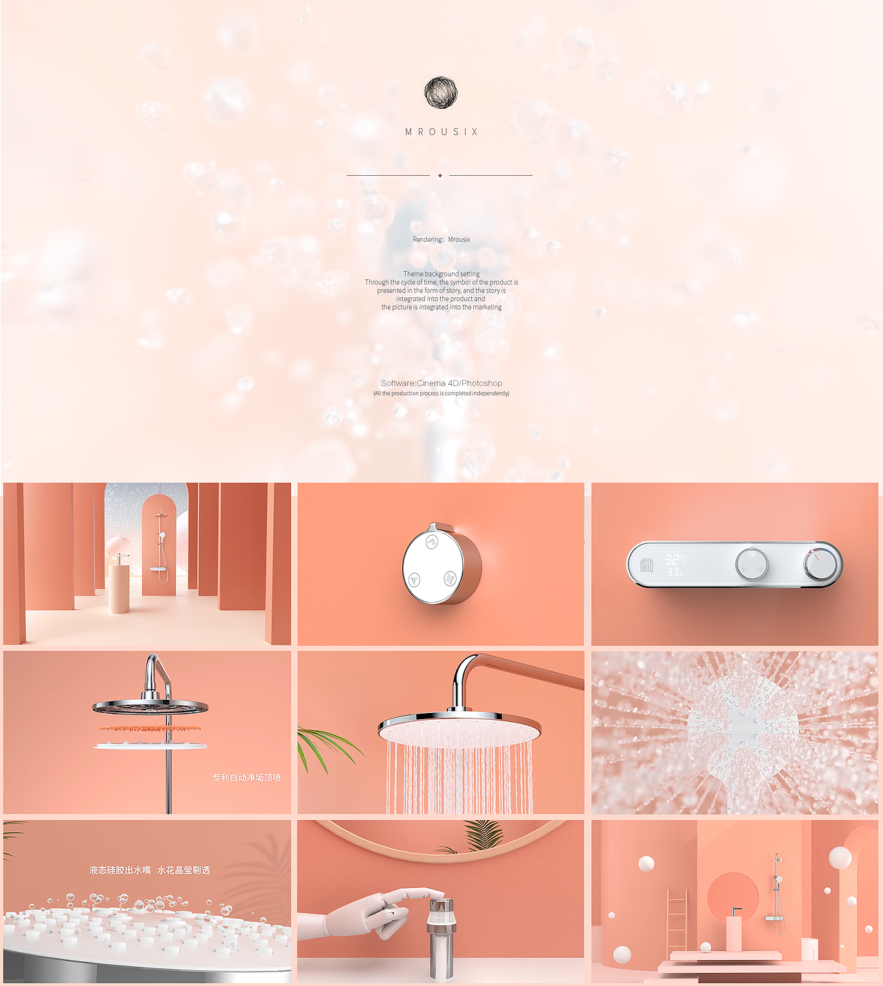 小米旗下电商品牌-小米有品diib大白产品视频