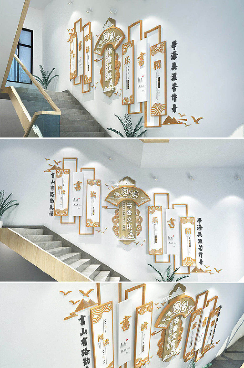 校园楼梯文化墙|空间|室内设计|J自在 - 原创作品 - 站酷 (ZCOOL)