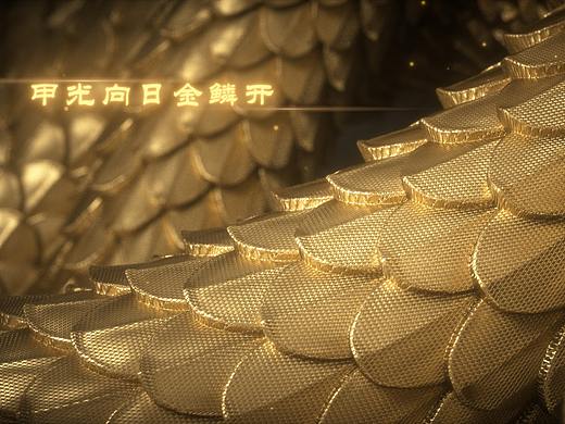 诗词画意系列--雁门太守行的一段小预告