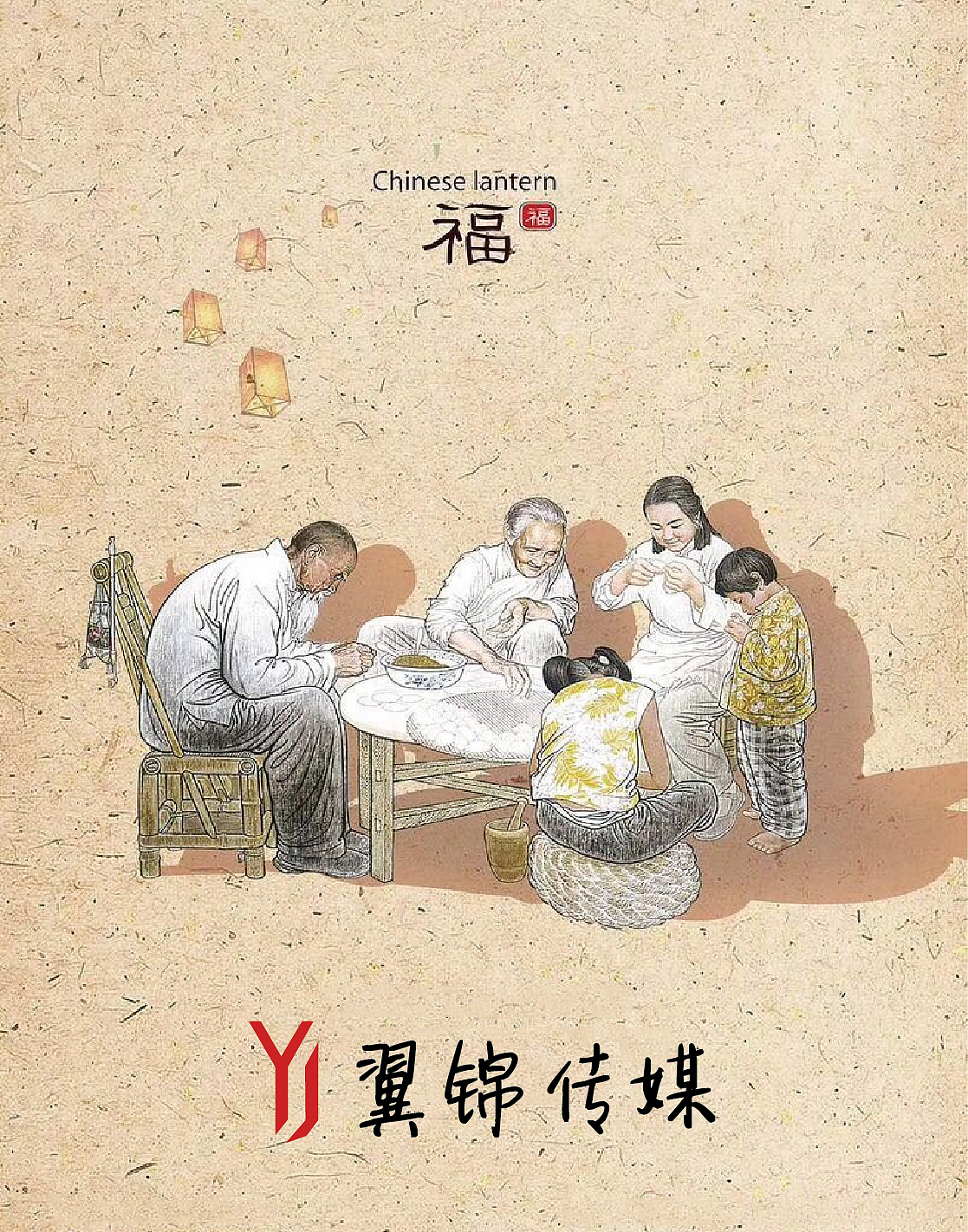 季节图（图ZMTE2Njg3ODg4） - 海报 - 站酷设计师0o桃丶羽秋蝉0o原创素材 - 站酷ZCOOL