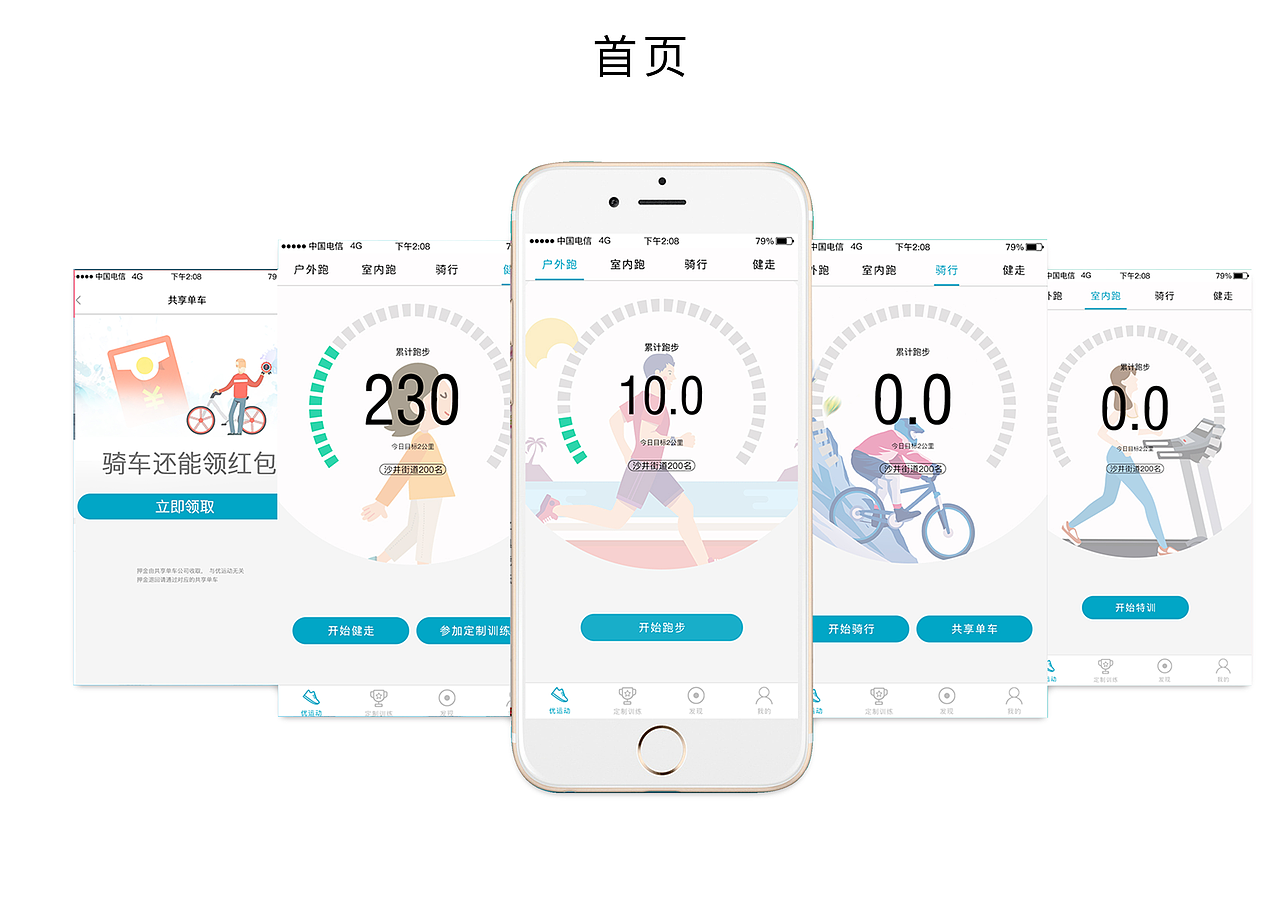 作品集（图ZMTM4MTU2NzY4） - 其他UI - 站酷设计师荣春光原创素材 - 站酷ZCOOL