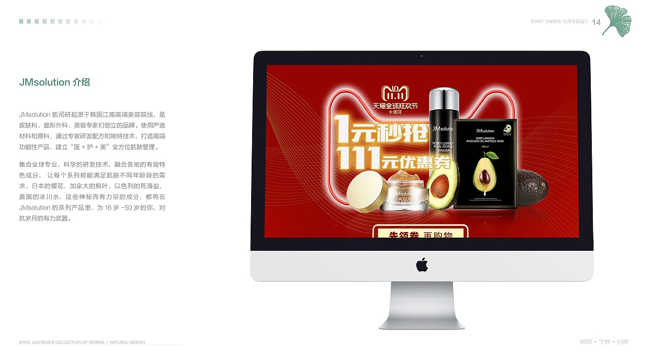 100天UI学习笔记-自然而然2