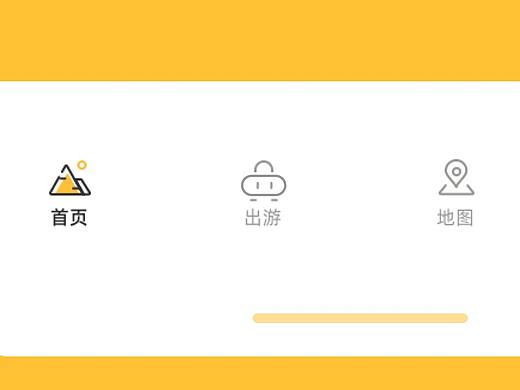 tab bar 练习