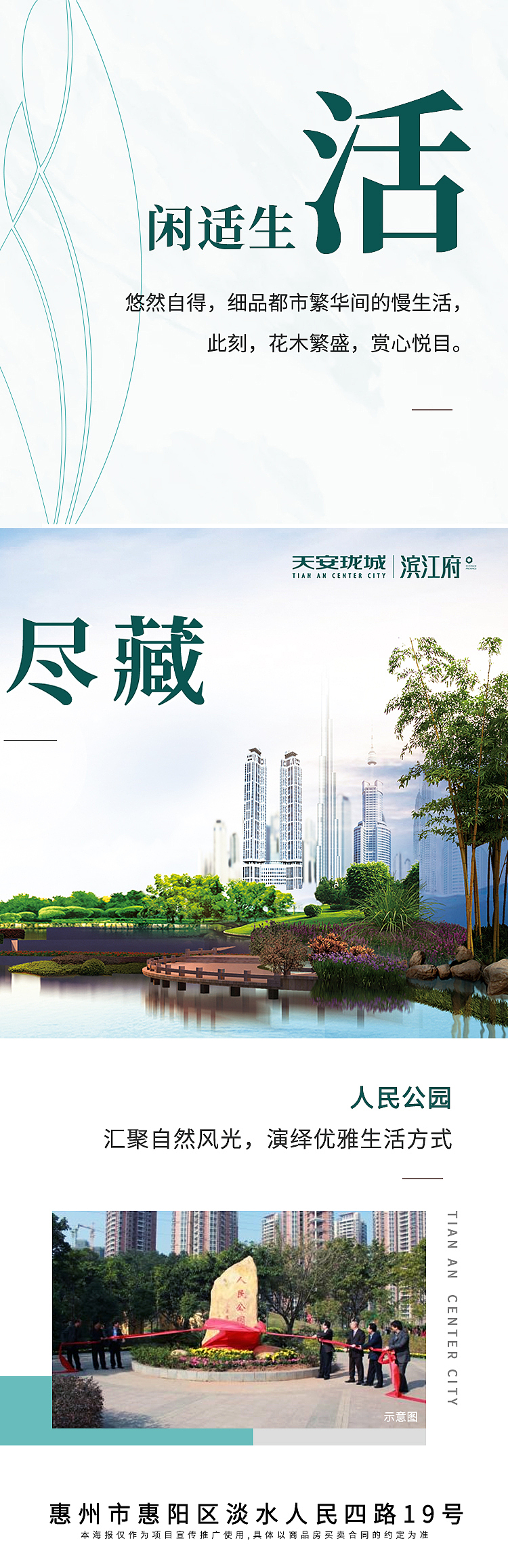 3宫格（图ZMjgxOTY0NTk2） - 宣传物料 - 站酷设计师扑哧扑哧咚原创素材 - 站酷ZCOOL