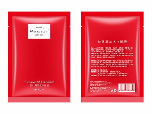 产品精修