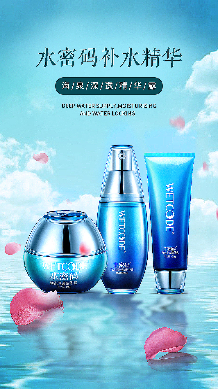 海报整理（图ZMjA2NDA4MTM2） - 运营设计 - 站酷设计师凉笙Yun原创素材 - 站酷ZCOOL