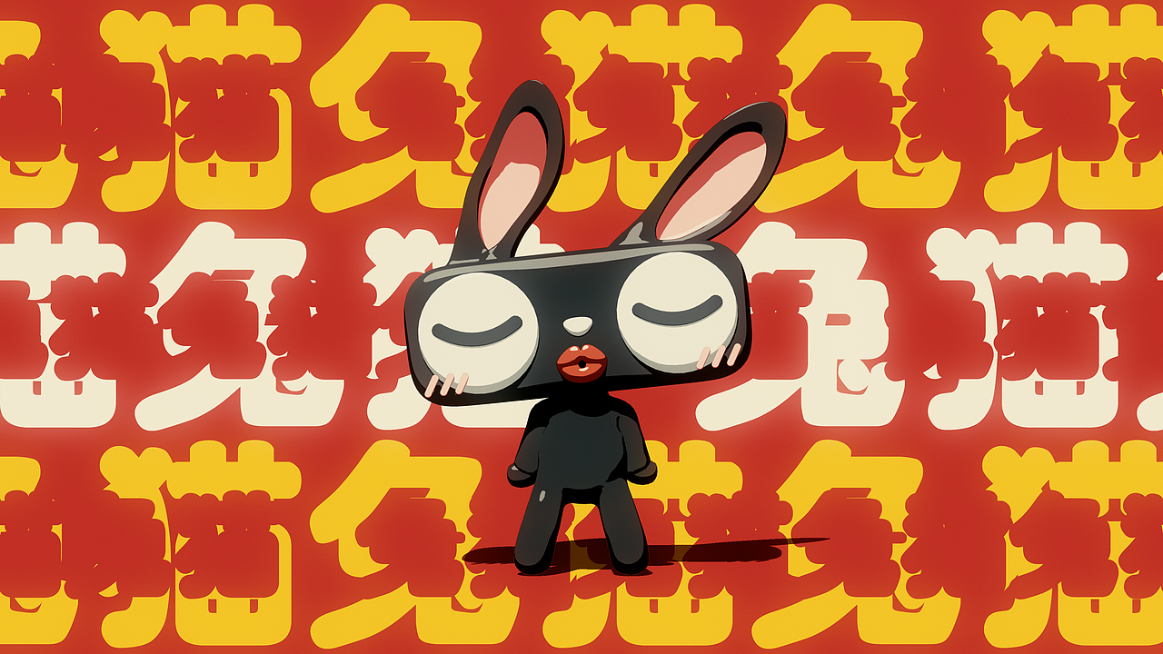 兔猫拜大年_天猫新春品牌片（图ZMzI4MTI4NjI4） - Motion Graphic - 站酷设计师Genle_根乐原创素材 - 站酷ZCOOL