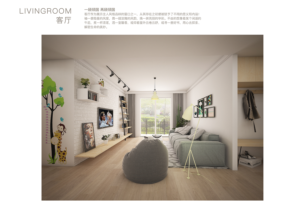 享受静态生活（图ZNzkyMDkyNzI=） - 家装设计 - 站酷设计师及时雨Shua啦啦原创素材 - 站酷ZCOOL