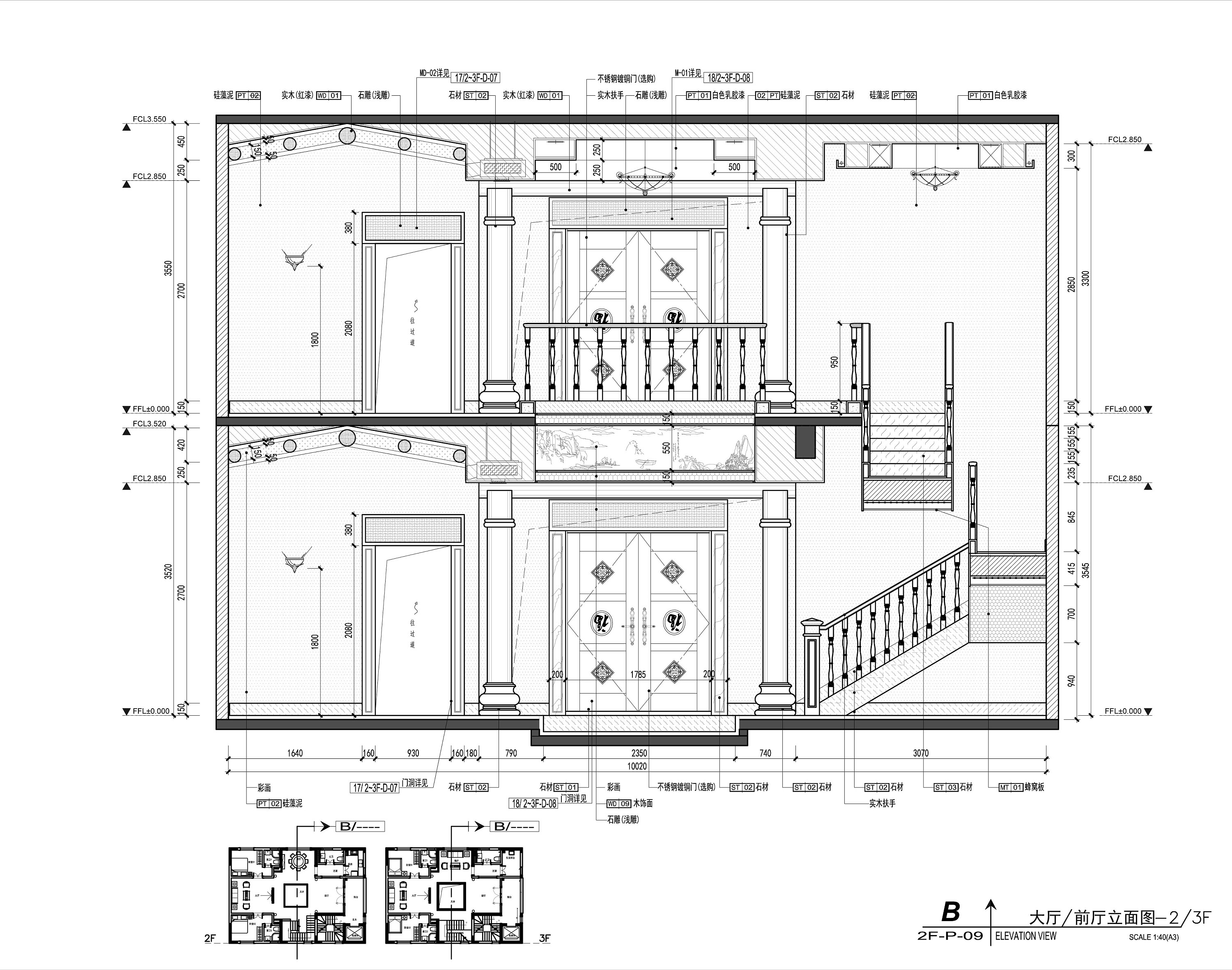潮汕"飞天虎"(祖宅设计)