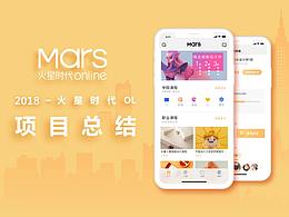 APP 界面