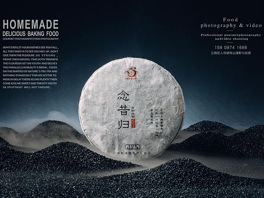 茶叶静物拍摄案例 创意拍摄