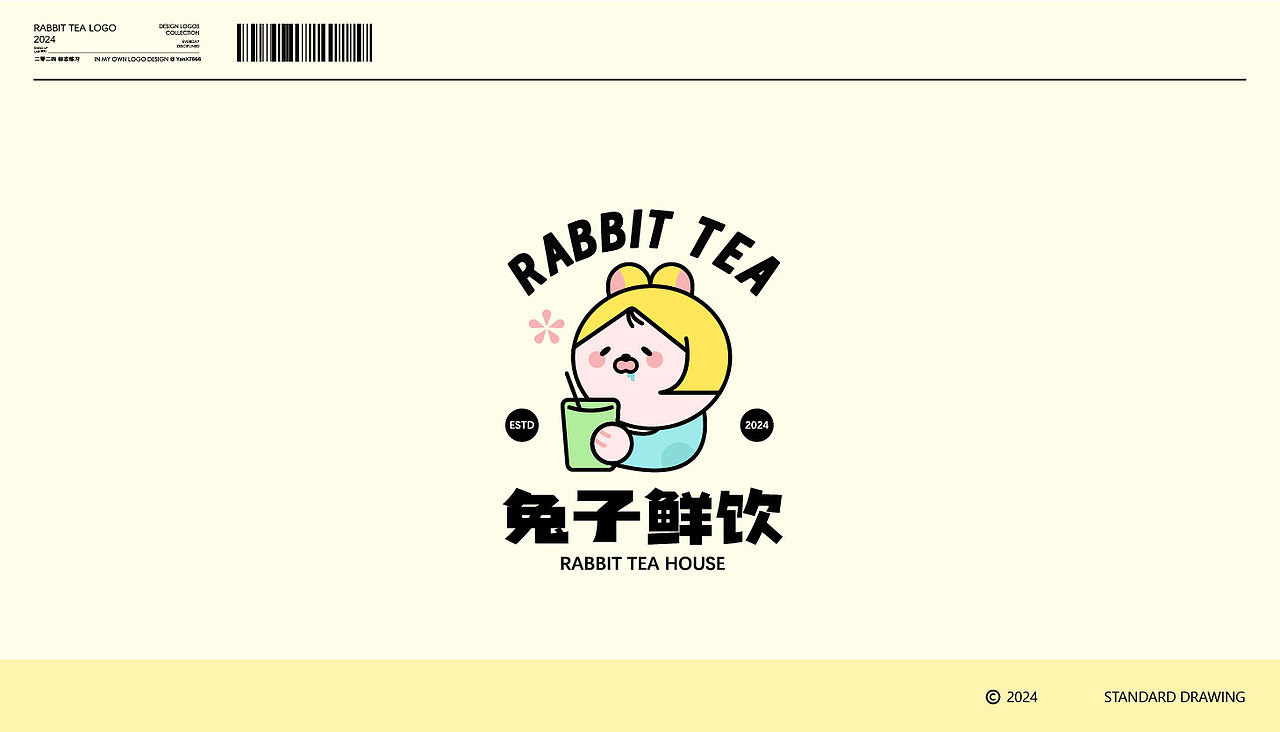 兔子鲜饮LOGO练习