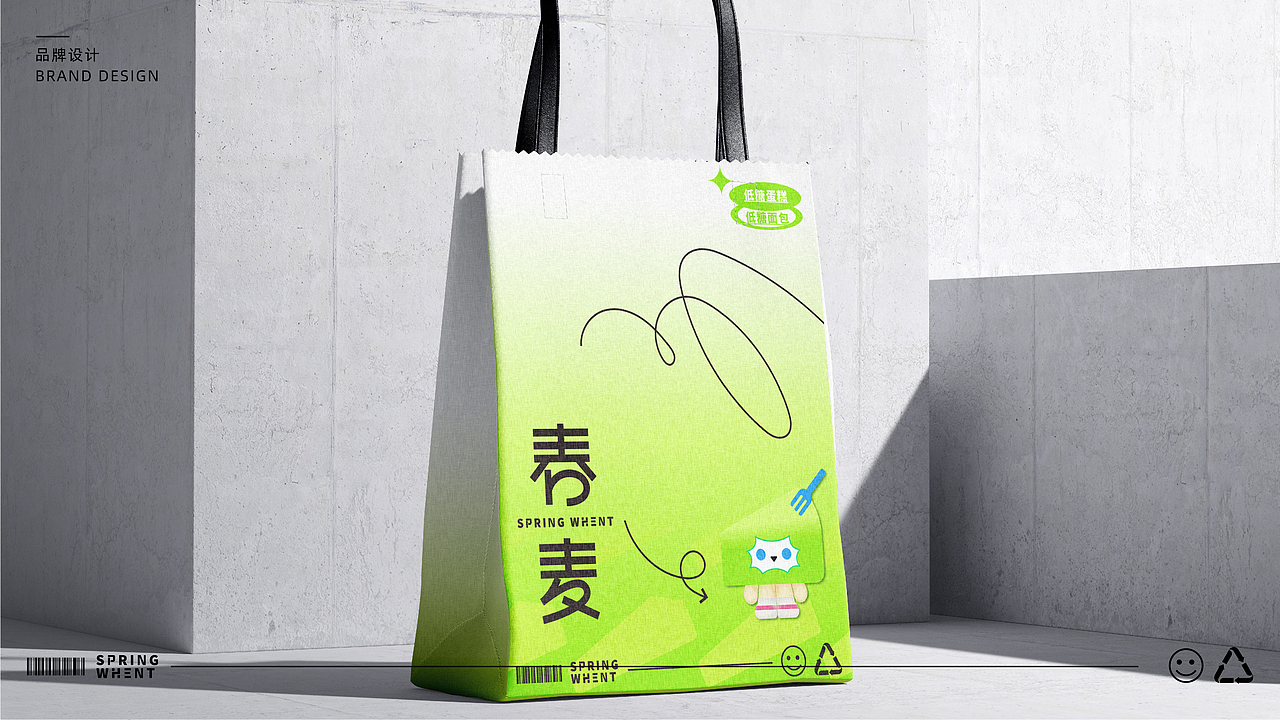 原创logo | 有趣的甜品品牌设计