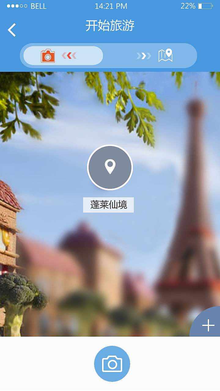 最完整的原创——基于真实项目实践的旅游APP开发