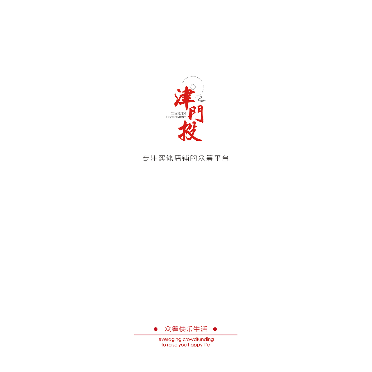 原创-公司画册（图ZNTMyOTA1ODA=） - 书籍/画册 - 站酷设计师996109093原创素材 - 站酷ZCOOL