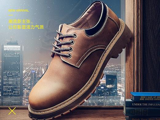 详情头图小景合成练习
