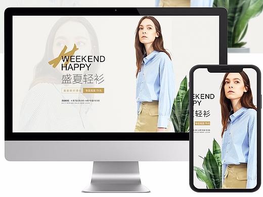 女装（包装）（个人主页-ZMjY0MTk5Njg=） - 运营设计 - 站酷设计师熊飞原创素材 - 站酷ZCOOL