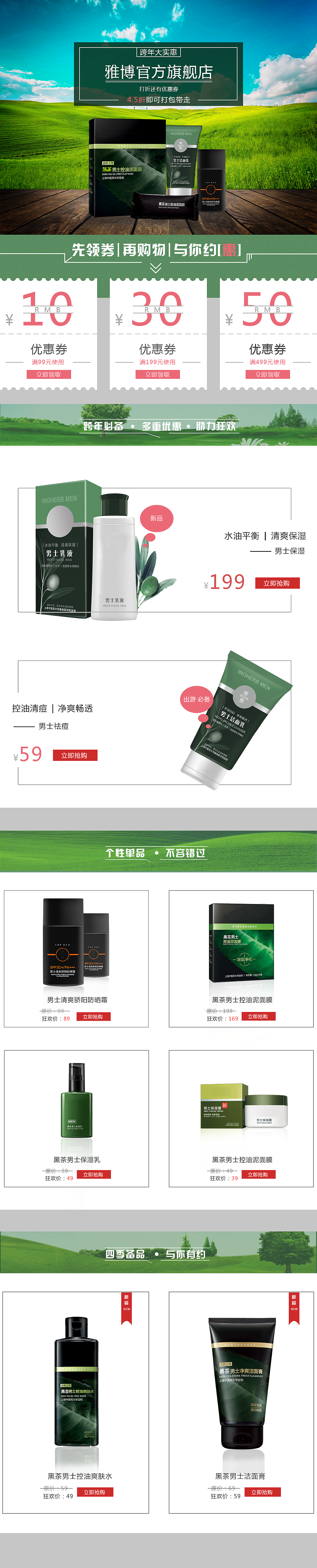 手机网页（图ZMTA3ODk2Njg0） - 移动端网页 - 站酷设计师戴长如原创素材 - 站酷ZCOOL