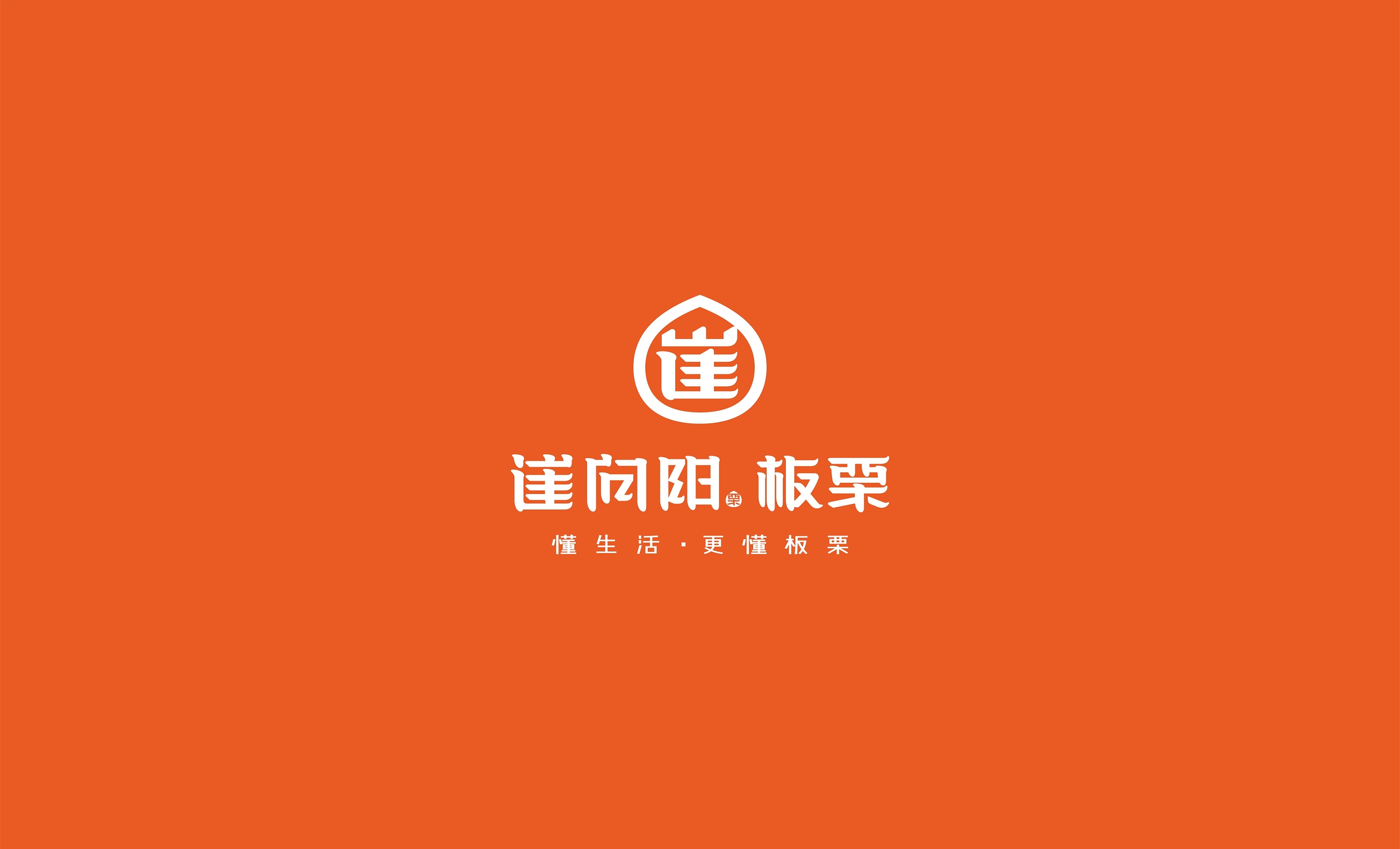 栗子logo图案设计图片