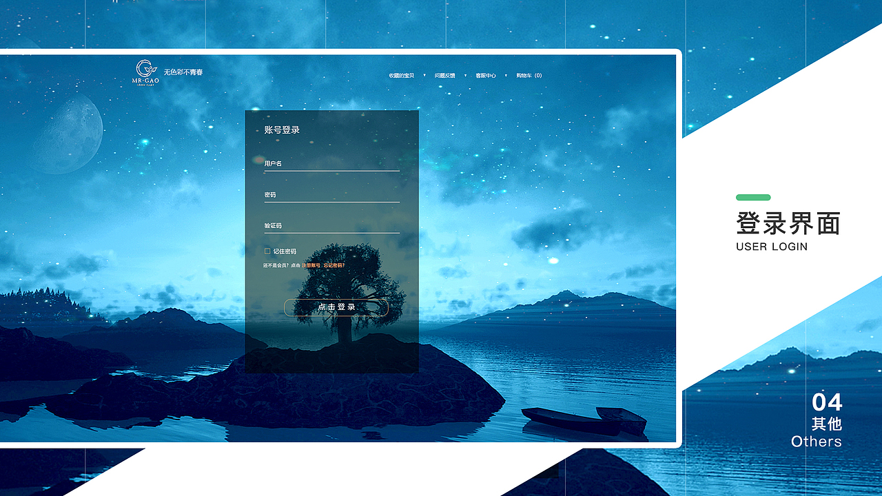 作品集（图ZMjAxODIwOTc2） - 品牌 - 站酷设计师予问丶原创素材 - 站酷ZCOOL