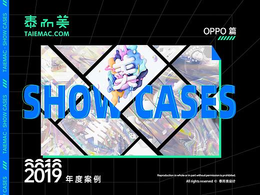 【泰而美动漫】Taiemac.Show Cases 2019年度作品集锦