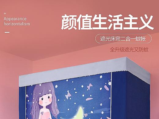 床垫  学生蚊帐