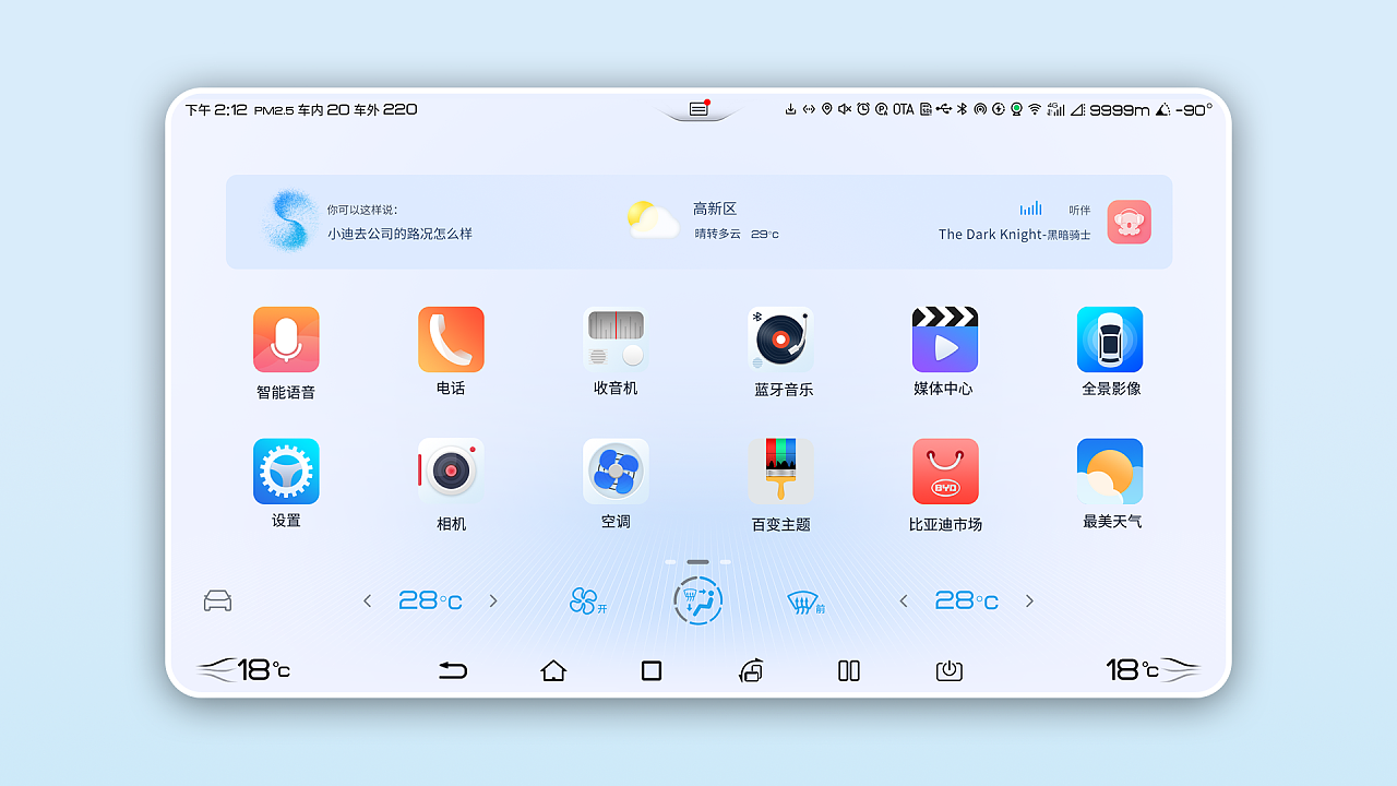 汽车多媒体界面设计 - 原创作品 - 站酷(zcool)