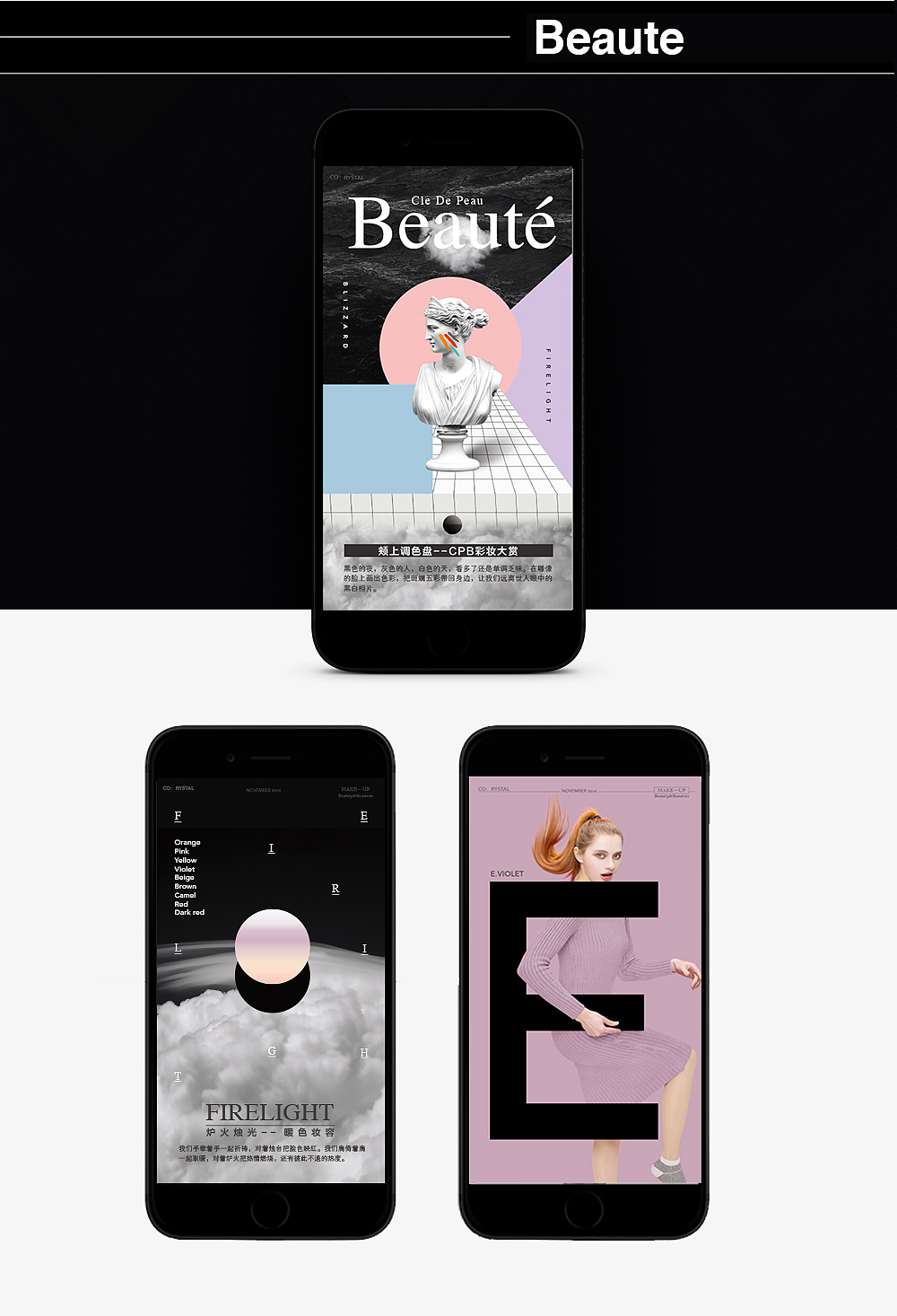 CO：RYSTAL杂志第二期（图ZNjY1OTM1ODQ=） - 书籍/画册 - 站酷设计师kris思原创素材 - 站酷ZCOOL