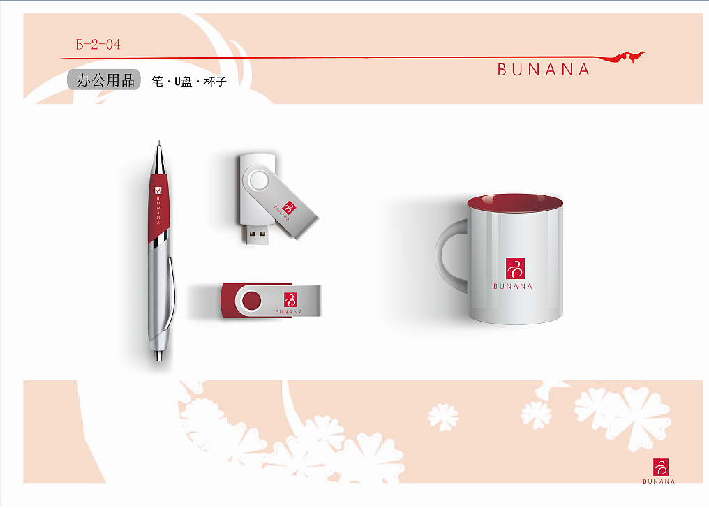 品牌策划（图ZMTA2NDAzNzc2） - 品牌 - 站酷设计师胡阿白大魔王原创素材 - 站酷ZCOOL