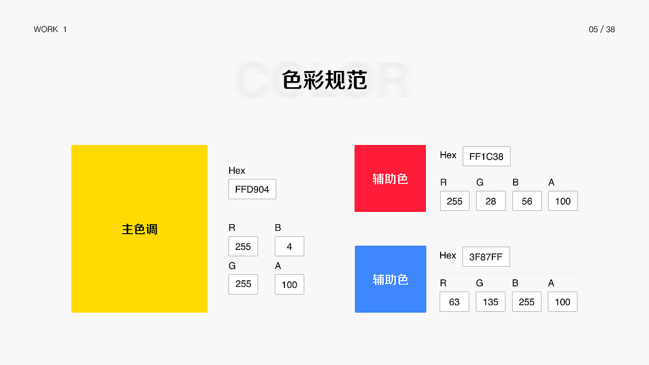 2017-2018作品集（图ZMTE5MjYyMjIw） - 品牌 - 站酷设计师PANmy原创素材 - 站酷ZCOOL