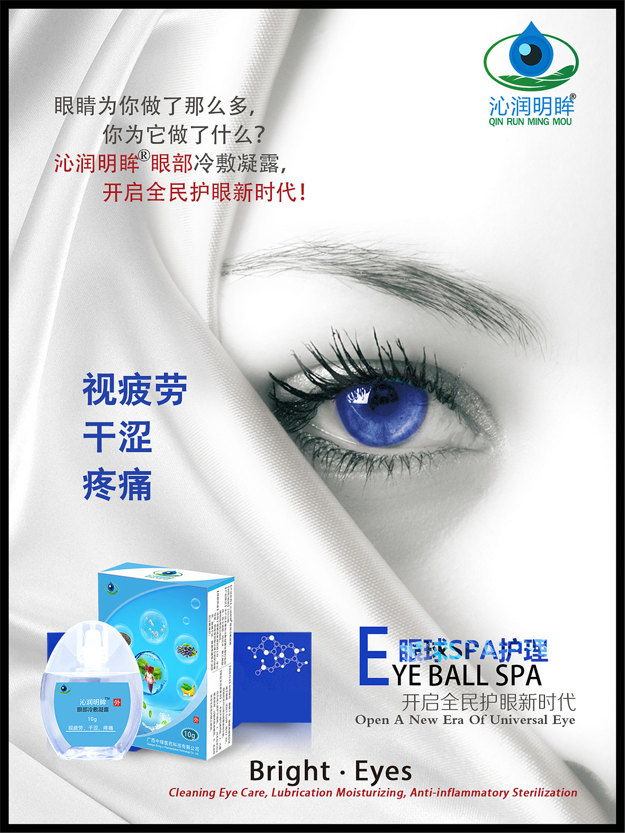 系列插画1716ip 形象国庆logo 设计海报设计插画设计壁纸图片作品集vi