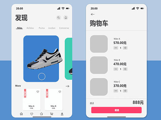SODA & UI动效讲解【附MaterialDesign基础理论要点】