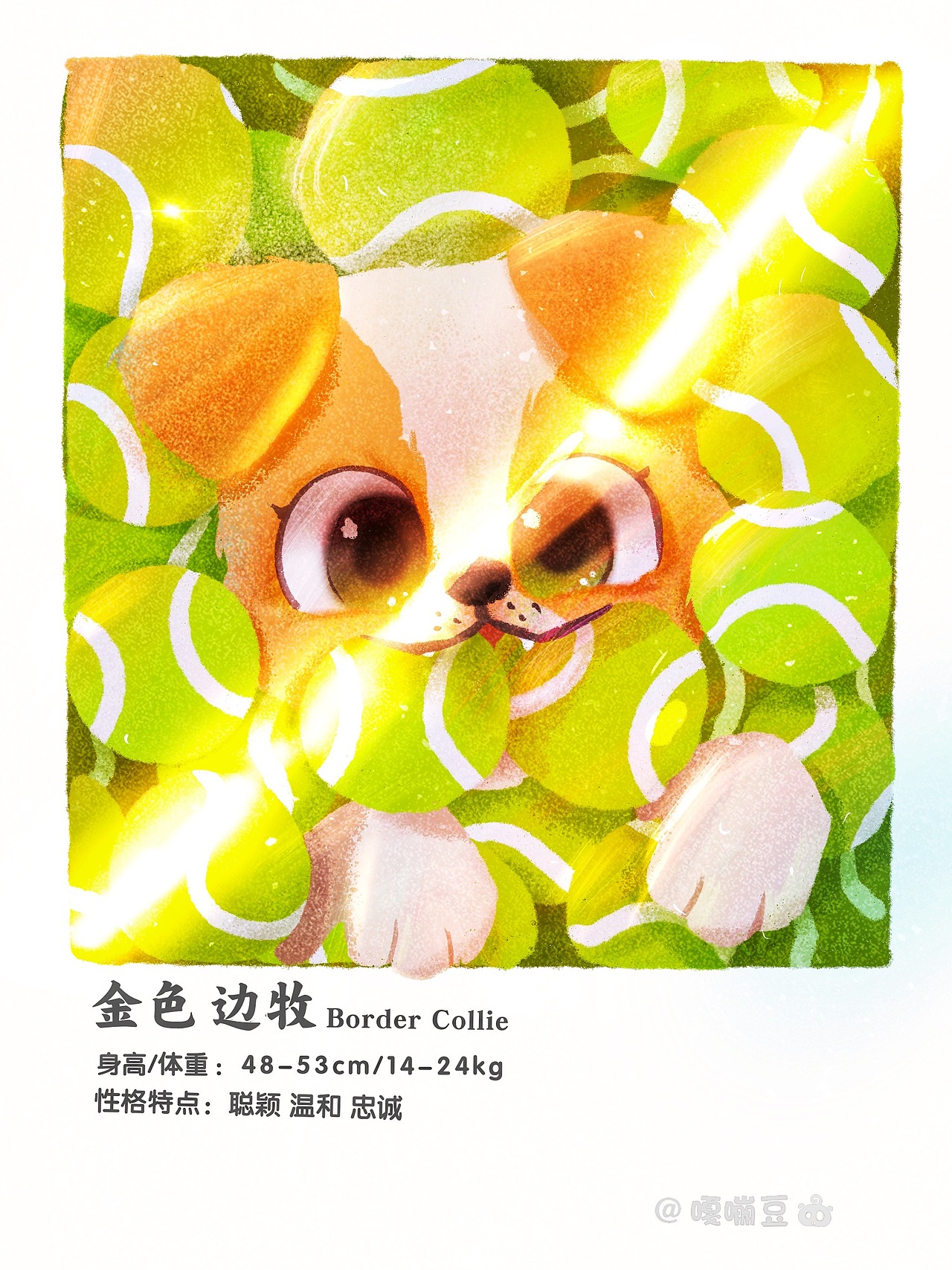 摸鱼的几只狗子（图ZMjIwOTY2NTk2） - 创作习作 - 站酷设计师o嘎嘣豆o原创素材 - 站酷ZCOOL