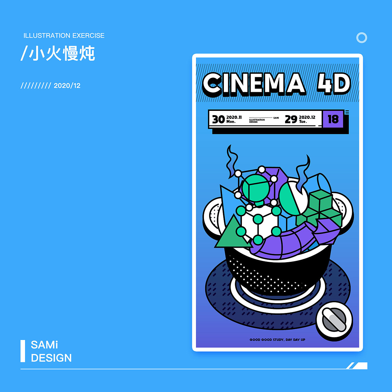 2020年-30天矢量插画小品练习（图ZMjU5ODAzNzEy） - 创作习作 - 站酷设计师SAMi_L原创素材 - 站酷ZCOOL