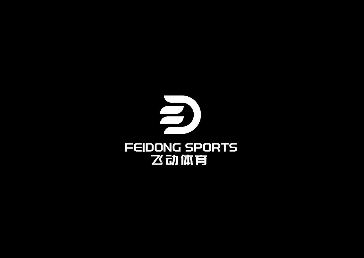 飞动体育logo设计（图ZMjgwOTE4OTcy） - Logo - 站酷设计师亦小北原创素材 - 站酷ZCOOL